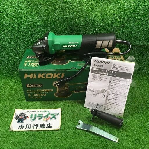 HiKOKI G10BYEQ 100㎜ディスクグラインダ 100V【市川行徳店】【店頭取引限定】【未使用】管理番号：ITBEAS6ZKUB4