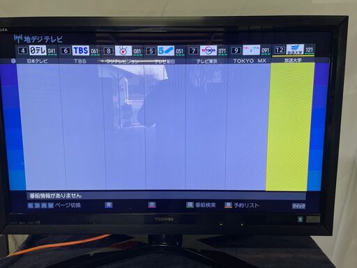 東芝 42V型 フルハイビジョン 液晶 テレビ 42Z1 2010年 最上位機種 フルHD USB外付けHDD録画対応 3チューナー搭載 見ながらW録