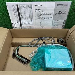 TOTO TLE26506J アクアオート 自動水栓【市川行徳店】【店頭取引限定