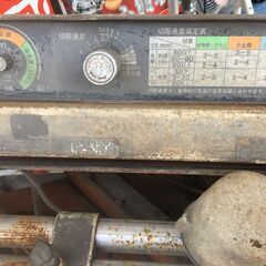 日立 CB22FA2 ロータリーバンドソー 中古品 【ハンズクラフト宜野湾店】