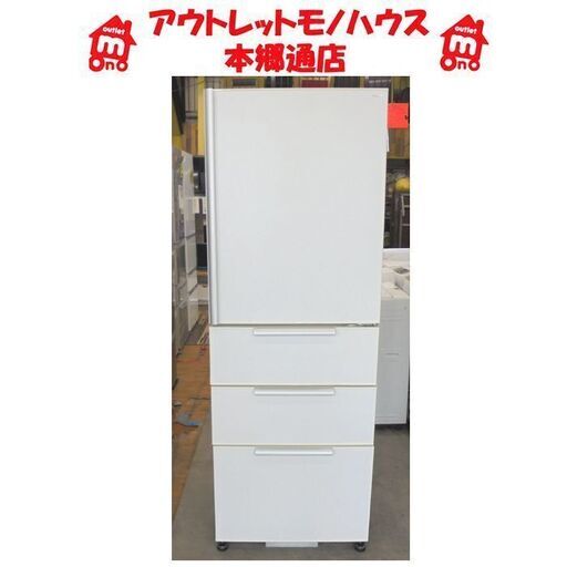 札幌白石区 355L 4ドア冷蔵庫 2011年製 サンヨー SR-SD36U 自動製氷機付き 白 ホワイト系 白木風 大型 300Lクラス 本郷通店