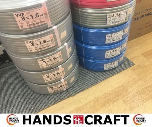 ★激安販売中★　富士　3×1.6　VVF　未使用品　在庫多数有　【ハンズクラフト宜野湾店】
