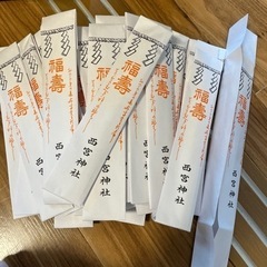 西宮神社福箸30膳くらい