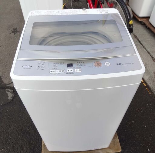 恵庭】アクア 全自動洗濯機 AQW-GS50J 2021年製 5㎏ 中古品 PayPay ...