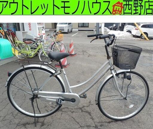 自転車 27インチ シルバー カゴ ライト シティサイクル ママチャリ カギ S9WK15331 札幌 西野店 自転車 27インチ シルバー カゴ ライト シティサイクル ママチャリ