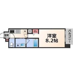 ✅家賃まで負担✅初期費用無料🎉蒲生四丁目駅6分🎉新築ネット無料1K