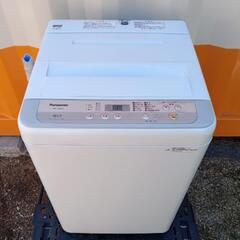 ■取引決定済■2019年製■パナソニック 5kg全自動洗濯機【つ...