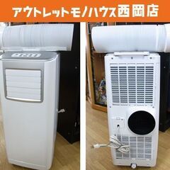 移動式クーラー 2022年製 KODEN KEP253R スポットクーラー 除湿