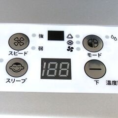 移動式クーラー 2022年製 KODEN KEP253R スポットクーラー 除湿機能 