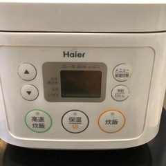 【受け渡し予定者決定】Haier マイコンジャー炊飯器　JJ-M...