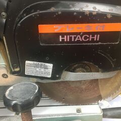 日立　C8FB2　スライドマルノコ　中古品　【ハンズクラフト宜野湾店】