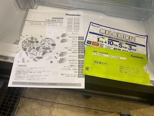 Panasonic パナソニック NR-C342GCL-T形 ノンフロン冷凍冷蔵庫 335L 3ドア 2021年製 美品 地域限定有料配送サービスあり！ 直接引取大歓迎！