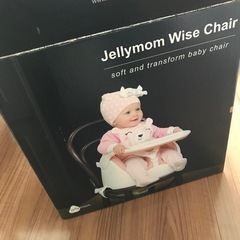 jullymom wise chair