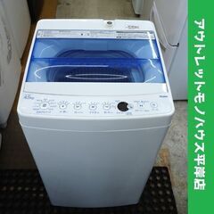 洗濯機 4.5㎏ 2020年製 ハイアール JW-C45FK ホ...