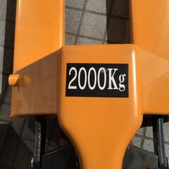 エコツール笠寺店】GS ハンドパレット 2000Kg ITKYM21MJRTO【愛知県 