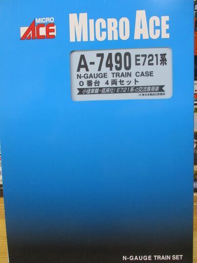 マイクロエース　A7490 E721系0番台 4両セット