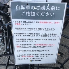 アサヒ 電動アシスト自転車 パープル【トレファク上福岡】