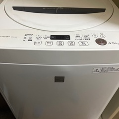シャープ洗濯機4.5kg