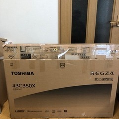 東芝REGZA43型の箱(梱包に如何ですか？)