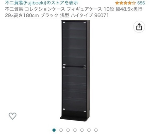 376 不二貿易 コレクションケース フィギュアケース 10段 幅48.5×奥行29×高さ180cm ブラック 浅型 ハイタイプ 96071