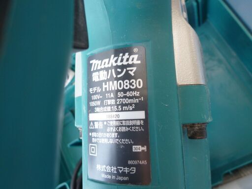 マキタ　電動ハンマ　HM0830　中古品　動作確認済み　ブルポイント2本付き