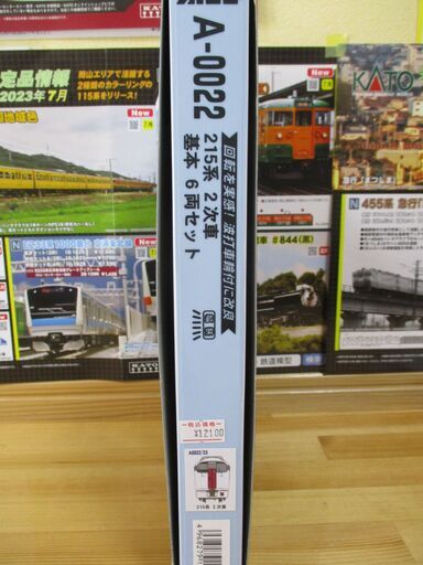 A0022 215系2次車 基本6両セット[マイクロエース] 【公式通販】