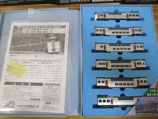 A0022 215系2次車 基本6両セット[マイクロエース] 【公式通販】