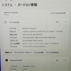 KRYNA D-PROP mini 4個インシュレーター②送料無料 保証付 高速SSD 13.3型