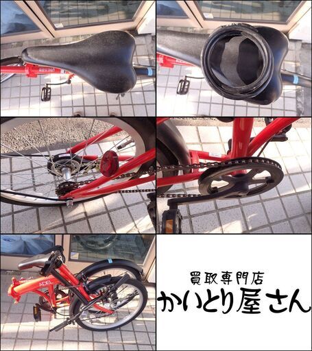 折りたたみ 自転車 新品 20インチ ADEL製