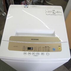 洗濯機 5.0㎏ アイリスオーヤマ IAW-T502EN 2020年製 IRIS OHYAMA 札幌