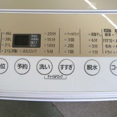 洗濯機 5.0㎏ アイリスオーヤマ IAW-T502EN 2020年製 IRIS OHYAMA 札幌