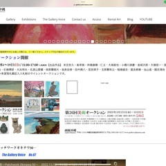 画廊沖縄、第26回美術オークション　2023年3/15(水)～3...