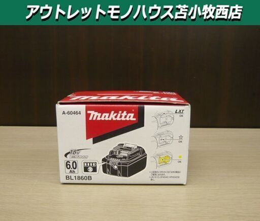 新品 マキタ BL1860B 18V 6.0Ah 純正 バッテリ 急速充電 雪マーク 残量表示付 makita リチウムイオン 苫小牧西店