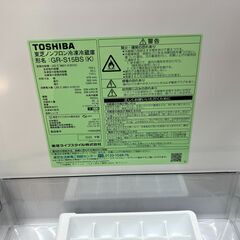TOSHIBA 東芝 153L冷蔵庫 2020年式 GR-S15BS No.5319● ※現金、クレジット、ぺイペイ、スマホ決済対応※