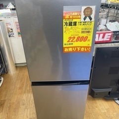 AQUA製☆21年製2ドア冷蔵庫☆6ヶ月間保証付き