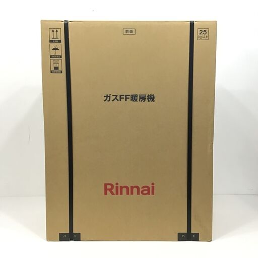 23Y109 ジB 【未使用品】 Rinnai リンナイ ガスFF暖房機 RHF-580FT LPガス用 2023年製 札幌市内配達無料
