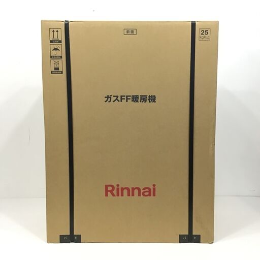 23Y109 ジB 【未使用品】 Rinnai リンナイ ガスFF暖房機 RHF-580FT LPガス用 2023年製 札幌市内配達無料