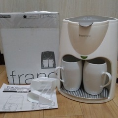 Francfranc フランフラン コーヒーメーカー