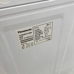 Panasonic パナソニック 8㎏洗濯機 2016年式 NA-FA80H2 No.5297 