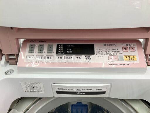 Panasonic パナソニック 8㎏洗濯機 2016年式 NA-FA80H2 No.5297