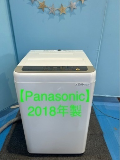 5月2日までの2日間引き取り限定です！【15】★⭐︎Panasonic・洗濯機6㎏・2018年製⭐︎★