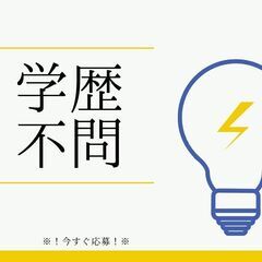 ＊○フォークリフト作業○＊高時給♪日払い可♪日勤勤務♪今だけ！入...