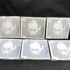 ☆六代目 三遊亭圓生の世界 CD18枚セット 解説ブックレット付き GSD-9701～GSD-9718 落語 古典芸能 札幌 北20条店