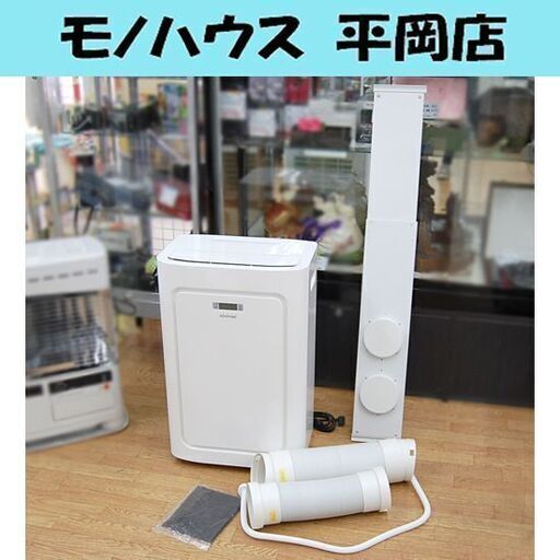 トヨトミ スポット冷暖エアコン TAD-22LW 2021年製 冷房 暖房 兼用冷風除湿機 室内エアコン キャスター付 窓パネルセット付 TOYOTOMI 札幌市 清田区 平岡