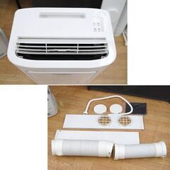 トヨトミ スポット冷暖エアコン TAD-22LW 2021年製 冷房 暖房 兼用冷風