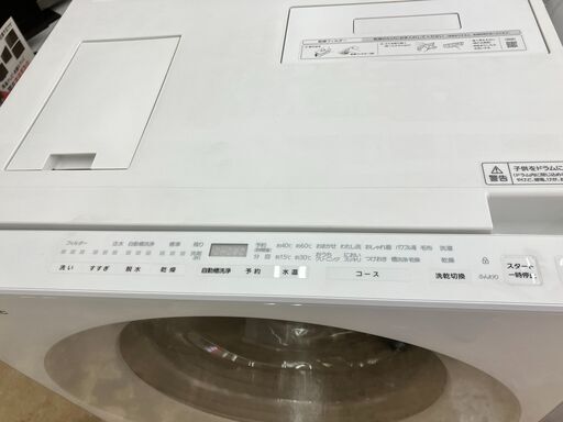 Panasonic パナソニック 7.0/3.5㎏ドラム式洗濯乾燥機 2021年式 NA-VG760L No.5303● ※現金、クレジット、ぺイペイ、スマホ決済対応※