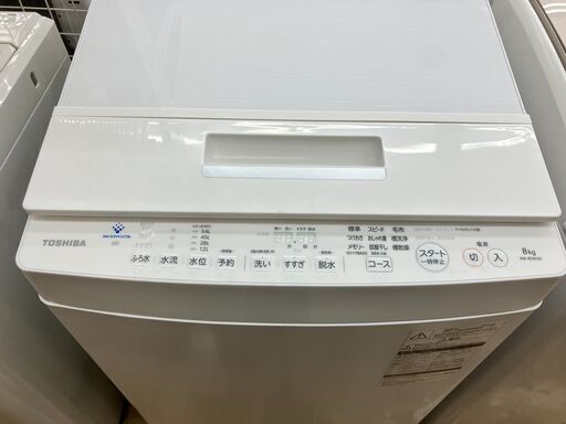 【値下げしました!!】TOSHIBA 8㎏洗濯機 2019年式 AW-8D8 東芝 No.5321● ※現金、クレジット、ぺイペイ、スマホ決済対応※