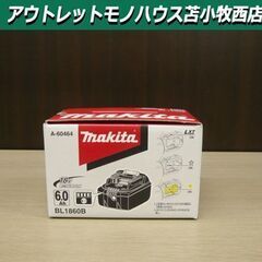 新品 マキタ BL1860B 18V 6.0Ah 純正 バッテリ 急速充電 雪マーク 残量 