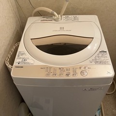 TOSHIBA 洗濯機　2016年製