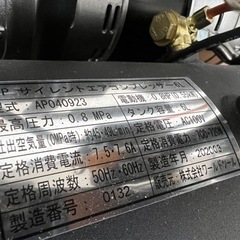 アストロプロダクツ 6Lエアーコンプレッサー&電源延長コード10m&エアゲージ 車･バイク用空気入れ